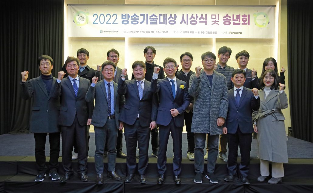 2022 방송기술대상 (171)