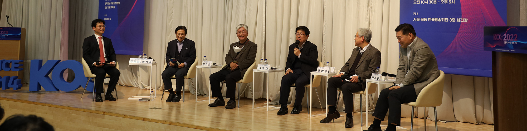 KOC 2022_메인