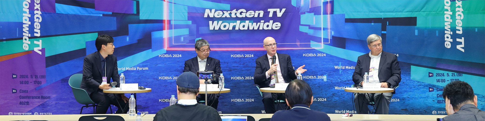 WMF 2024 메인