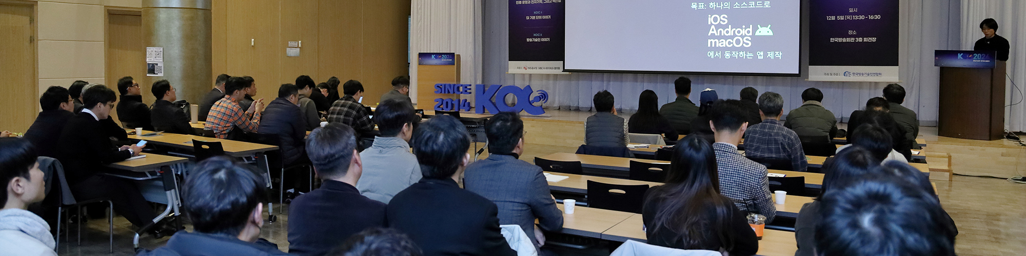 koc 2024 메인